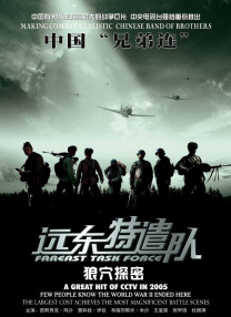 精品女同